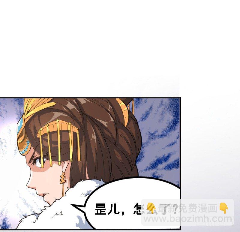 被架空的皇权-第5话