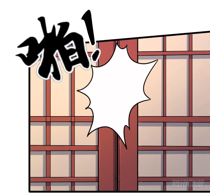 被架空的皇权-第5话