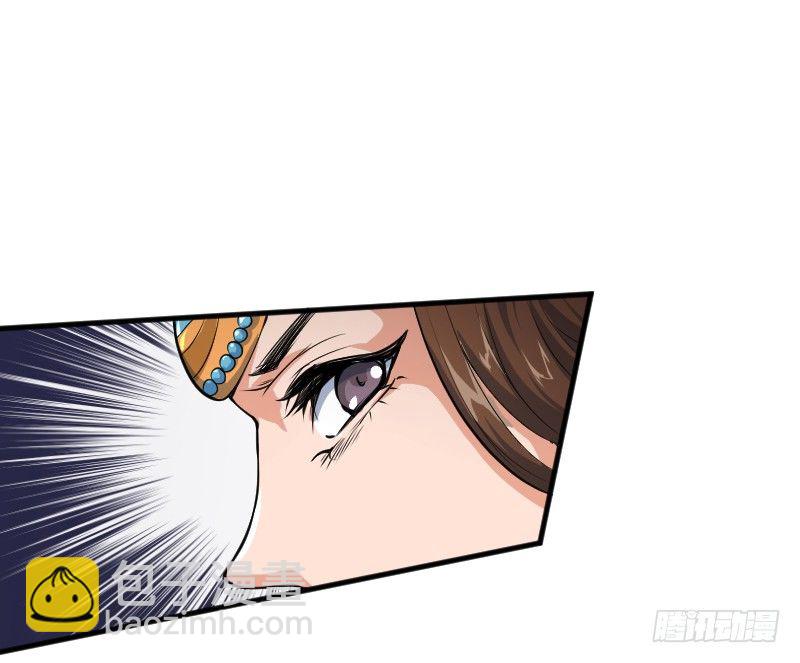 被架空的皇权-第5话