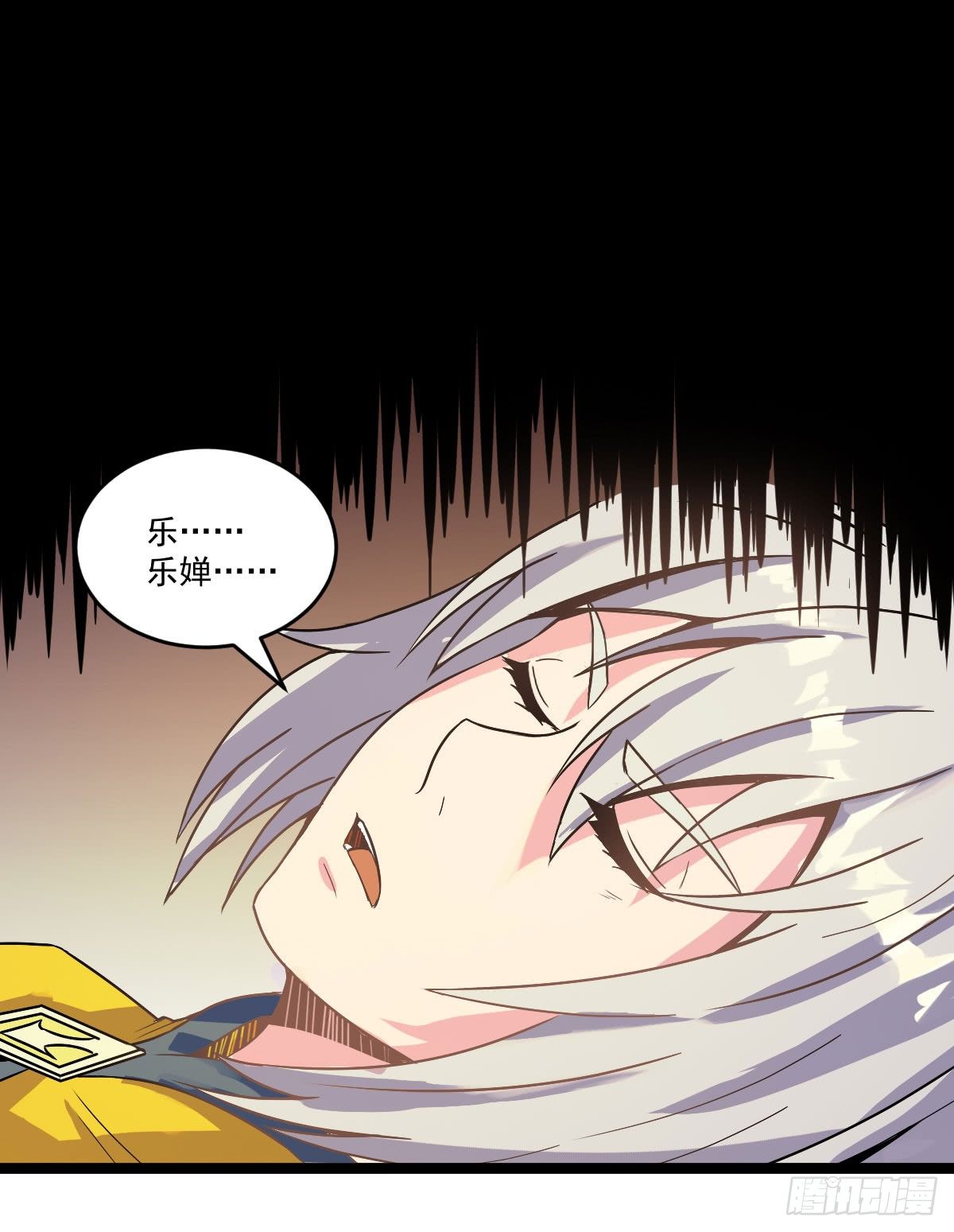 犒赏三军-第41话