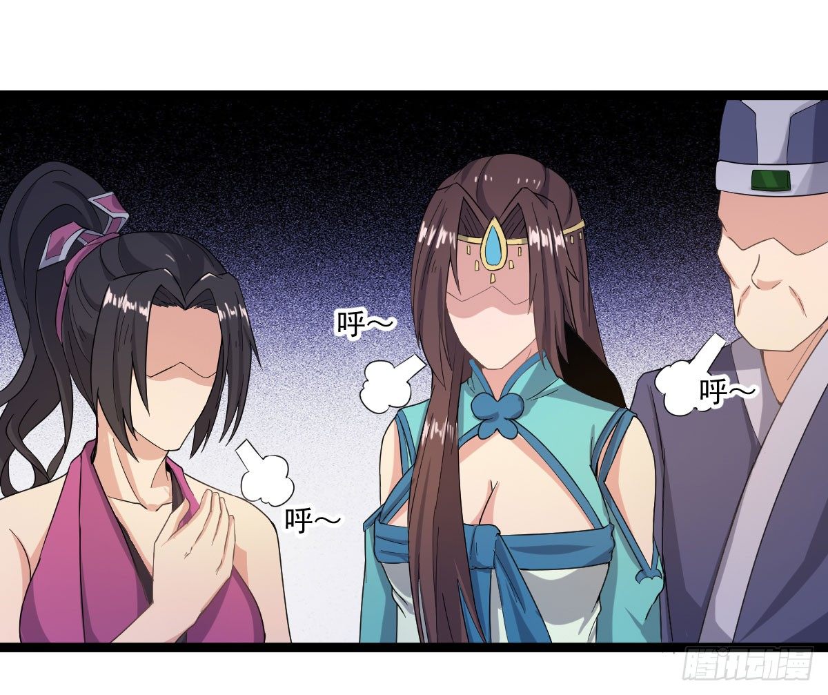 犒赏三军-第41话