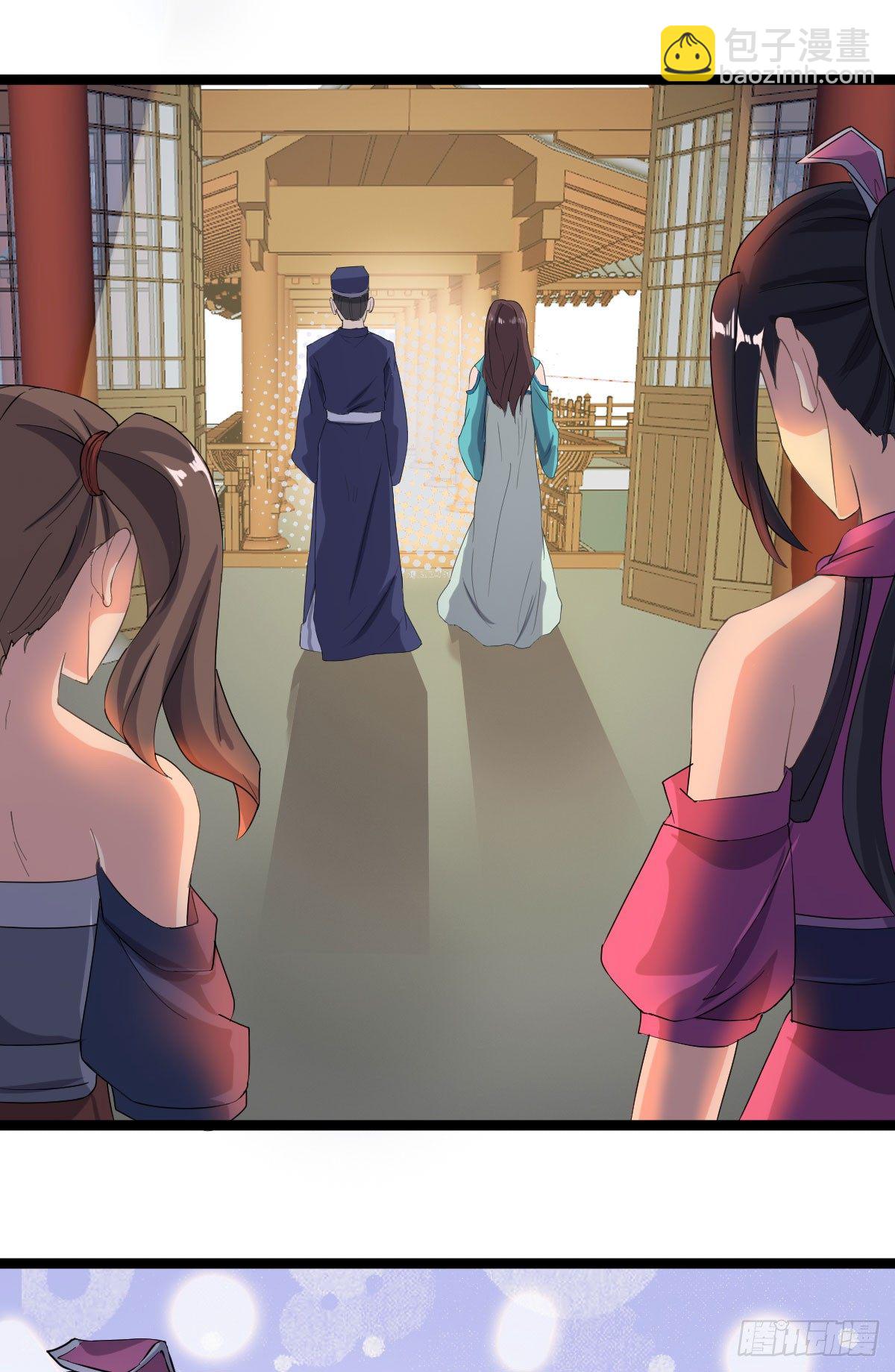 犒赏三军-第41话