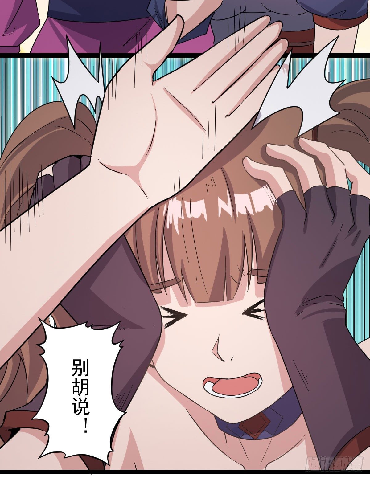 犒赏三军-第41话