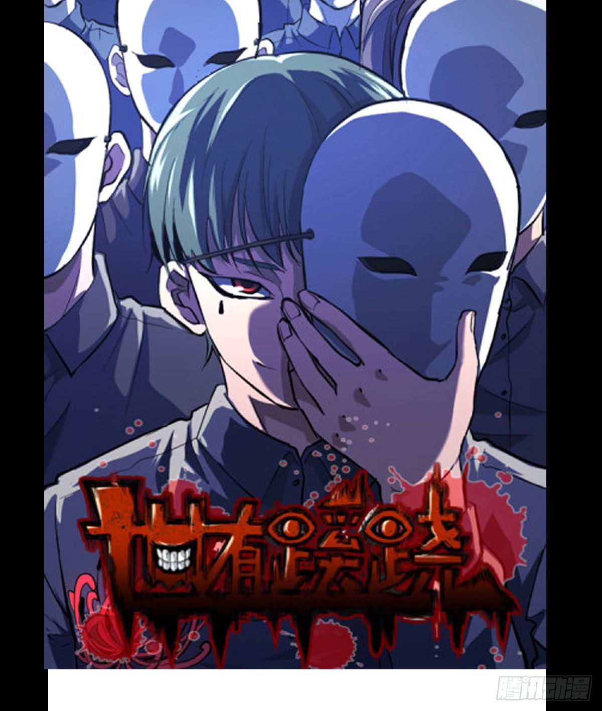 犒赏三军-第41话