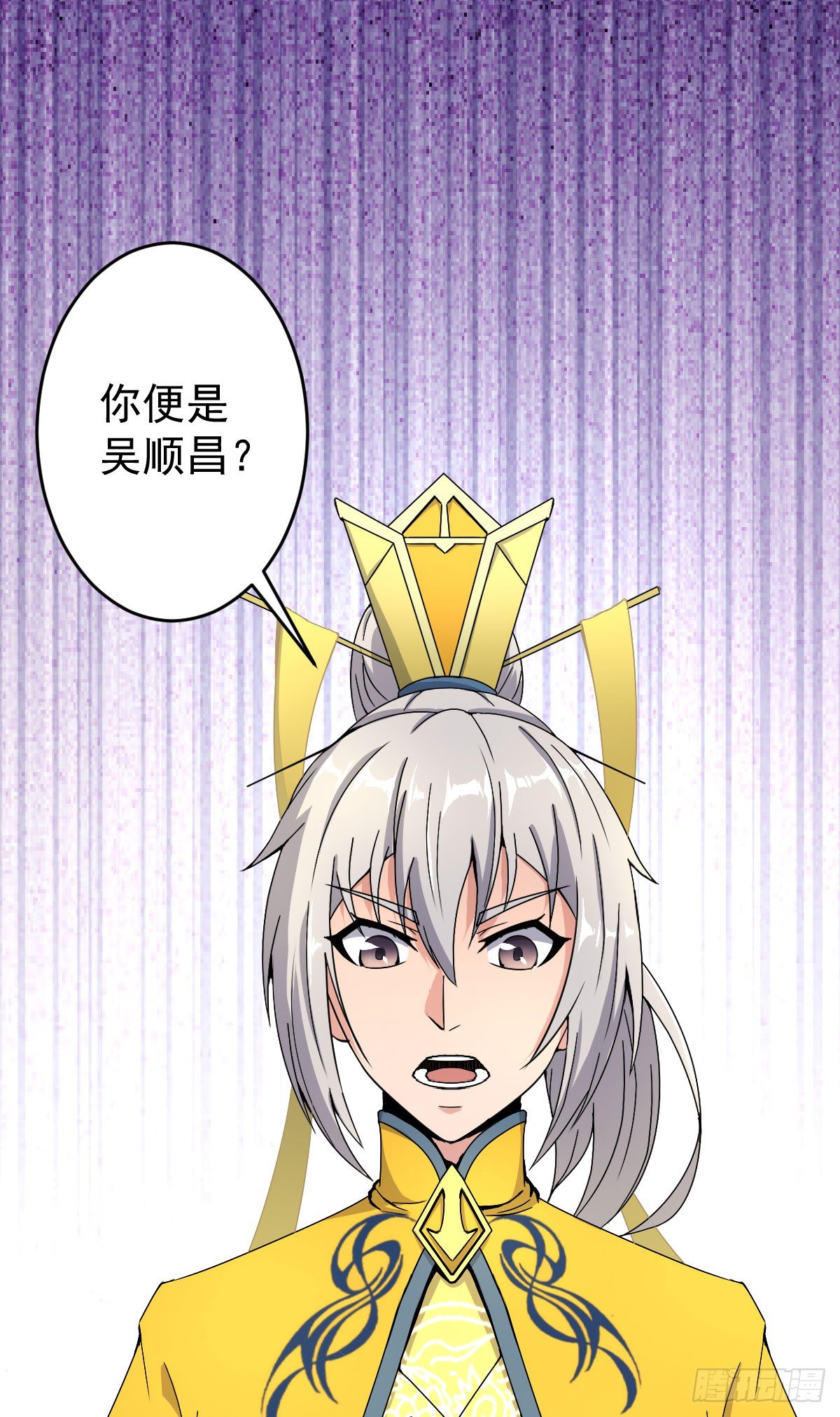 惩治贪官-第43话