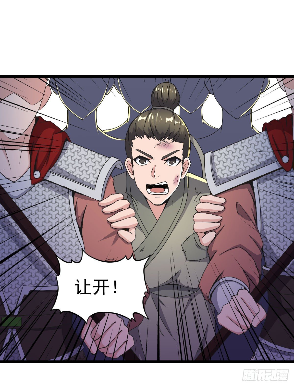 惩治贪官-第43话