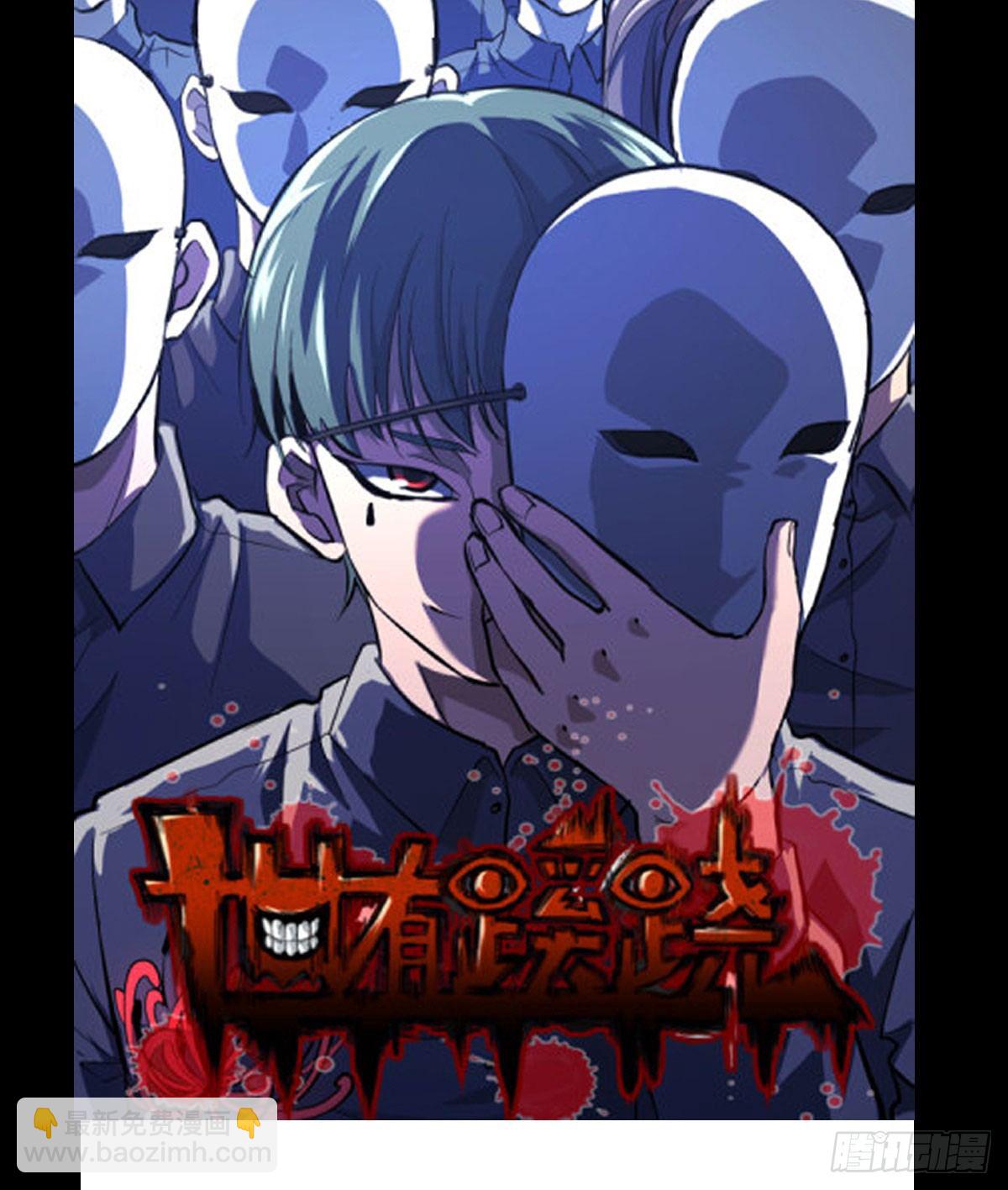 惩治贪官-第43话