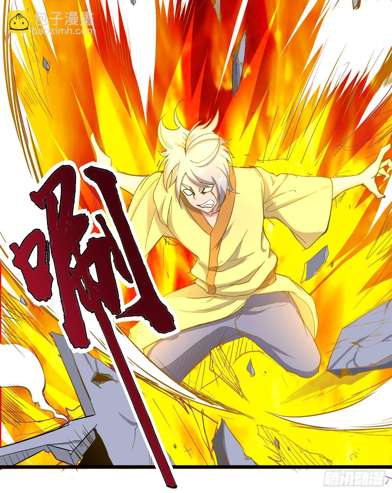 美人恩？是祸是福？-第45话