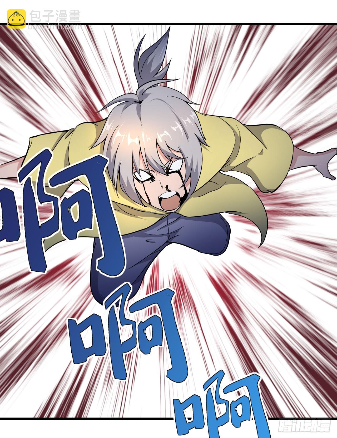 美人恩？是祸是福？-第45话