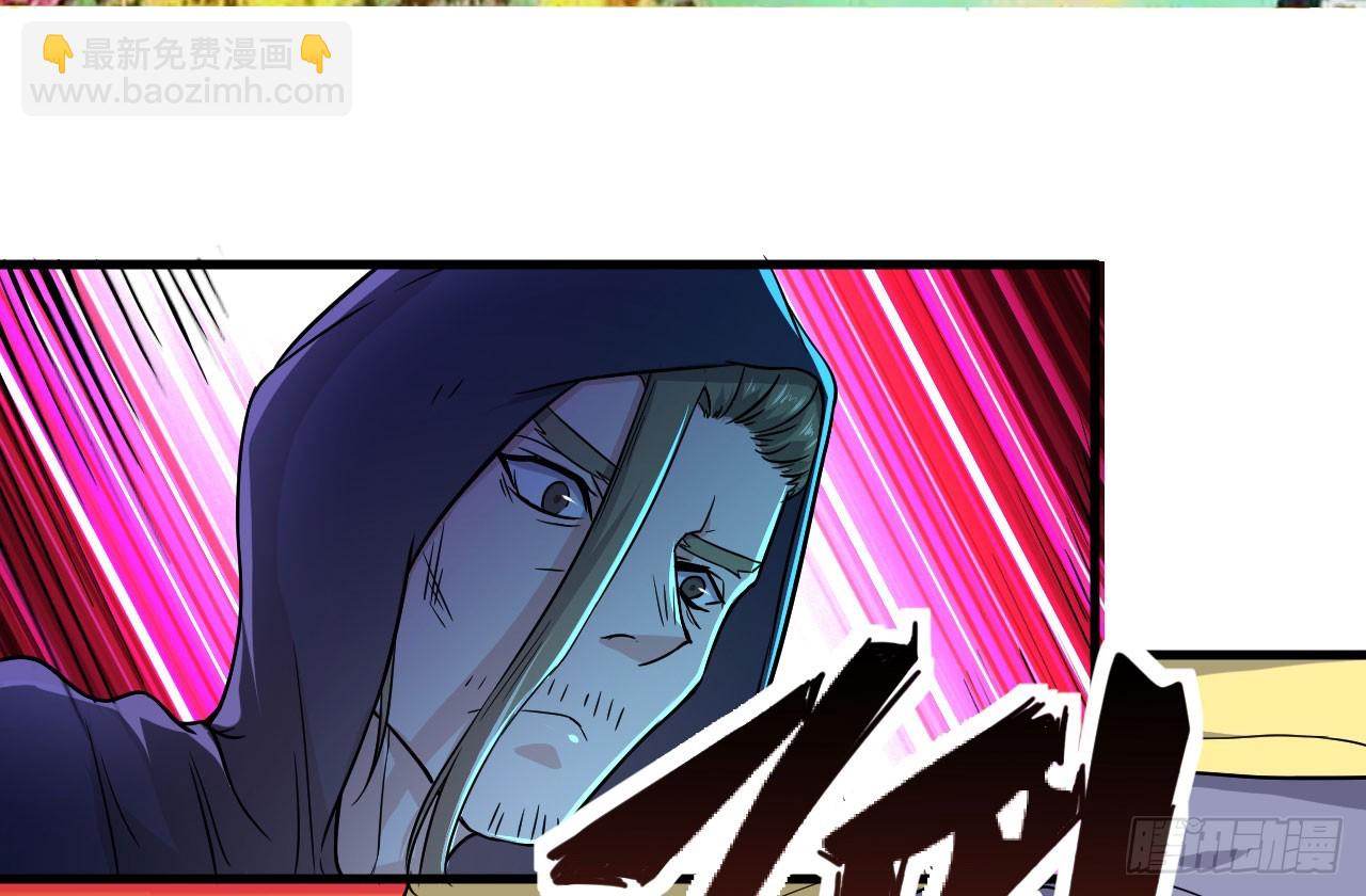 美人恩？是祸是福？-第45话