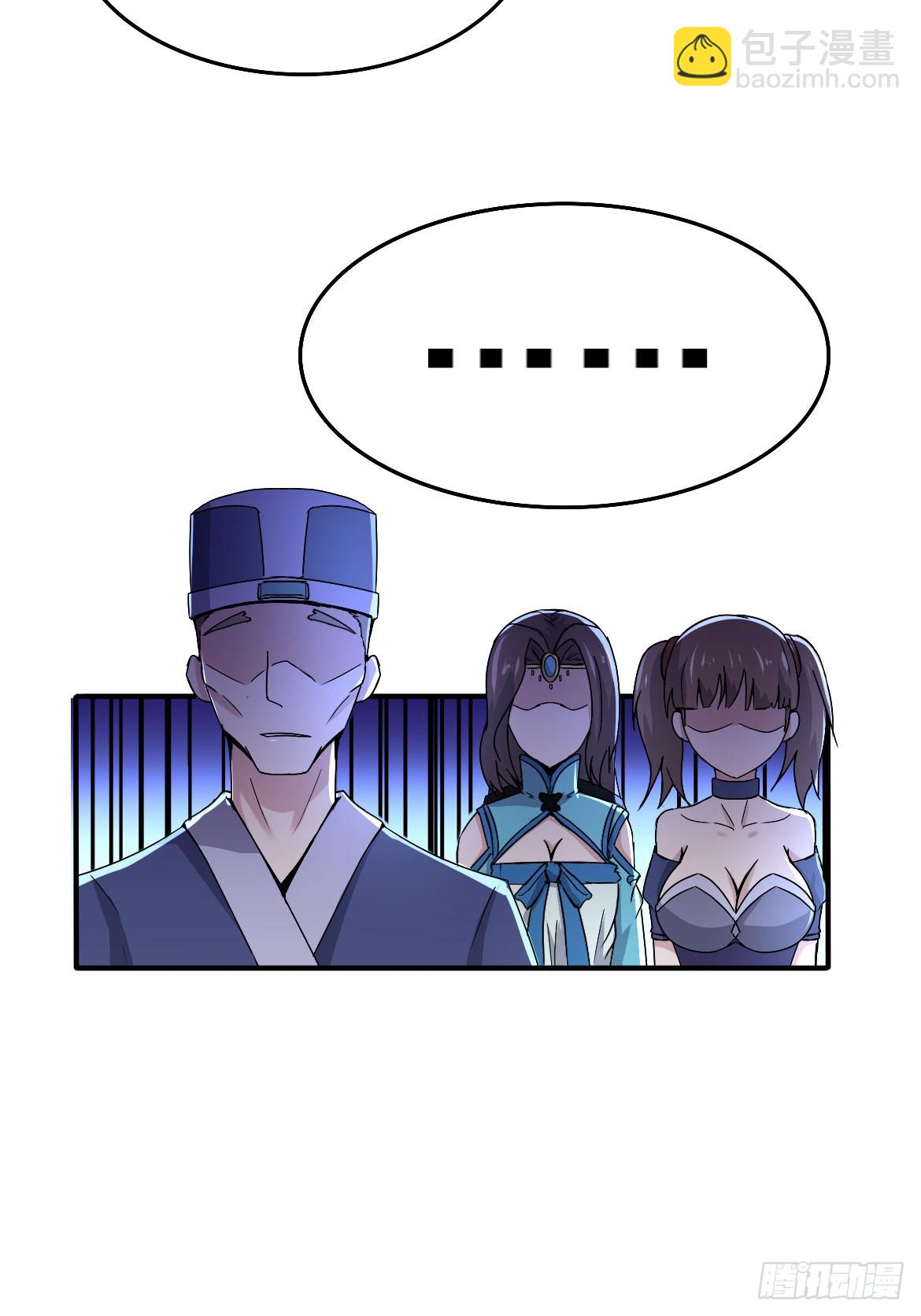 分田免税(1/2)-第47话