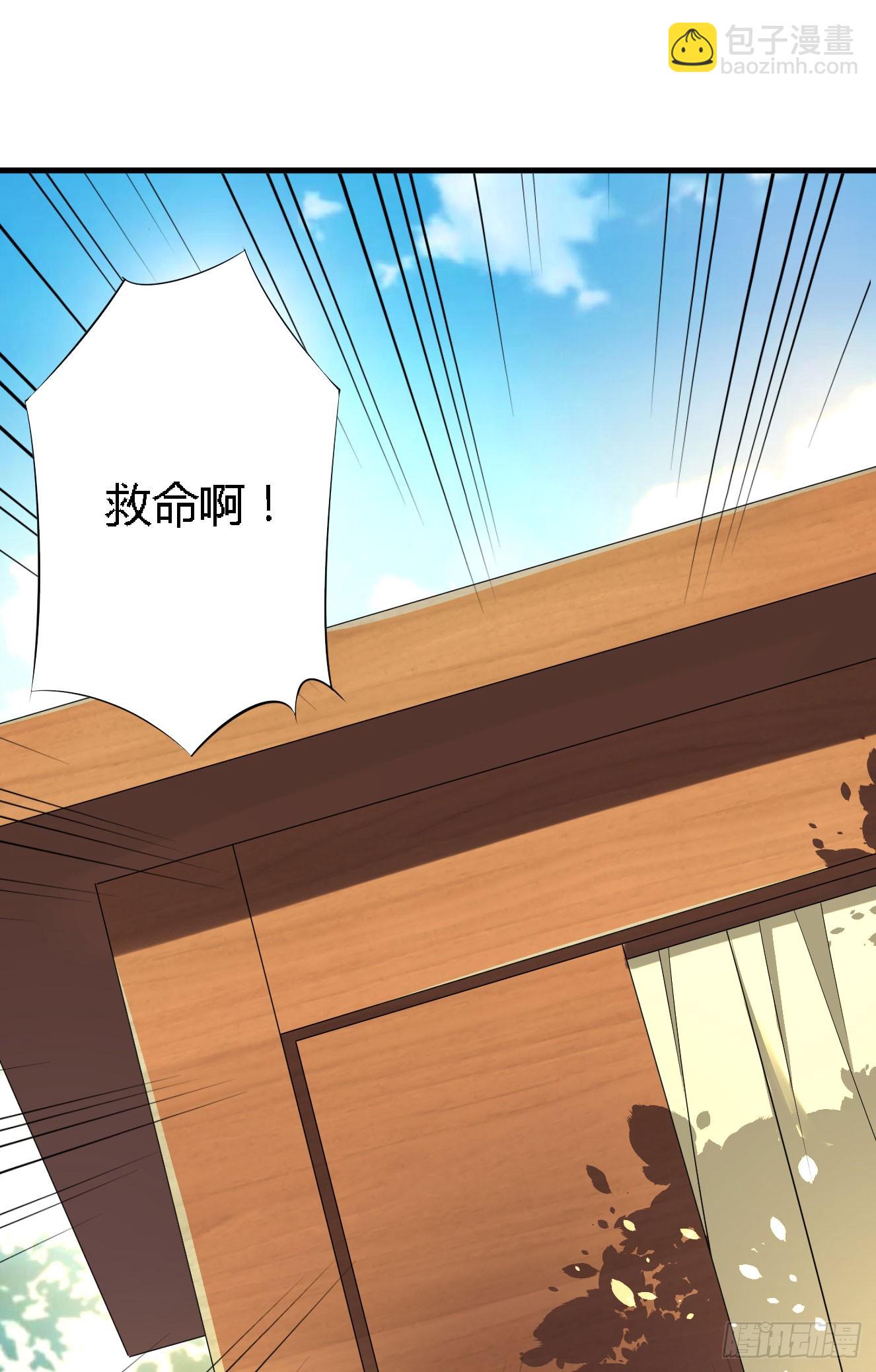 分田免税(1/2)-第47话