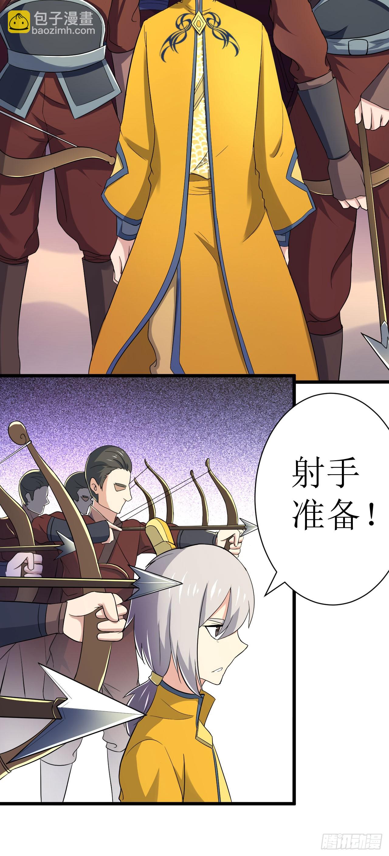 追捕刺客-第49话