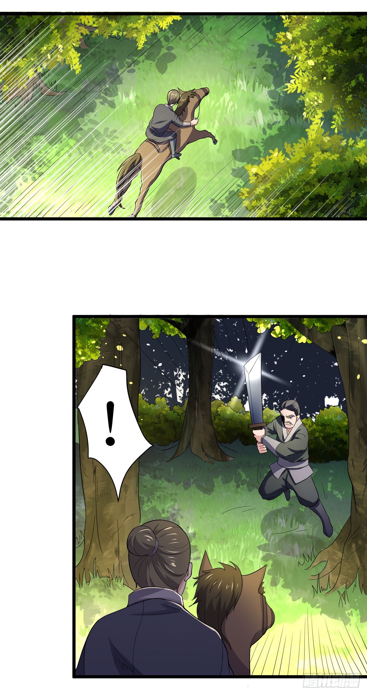 追捕刺客-第49话