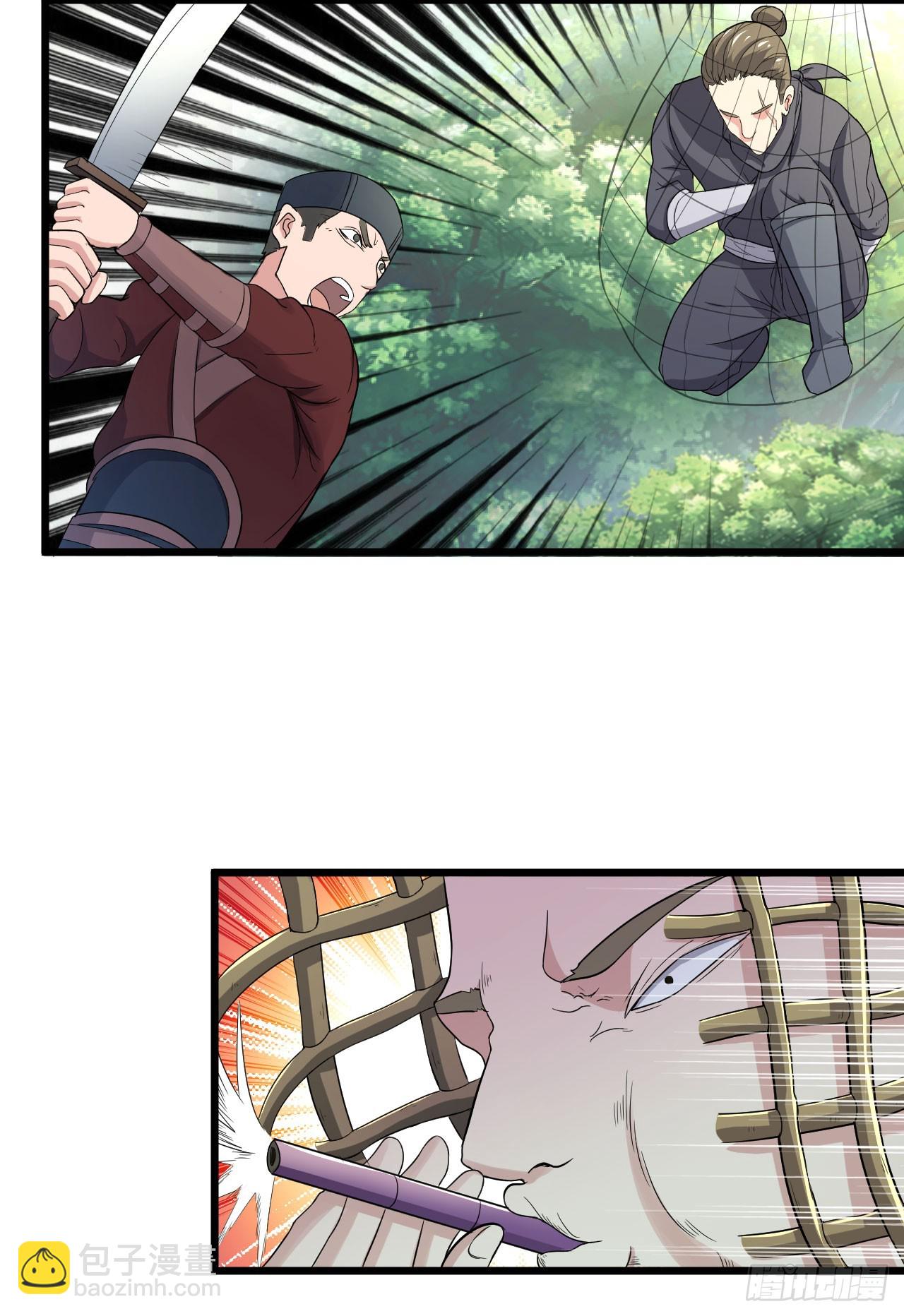 追捕刺客-第49话