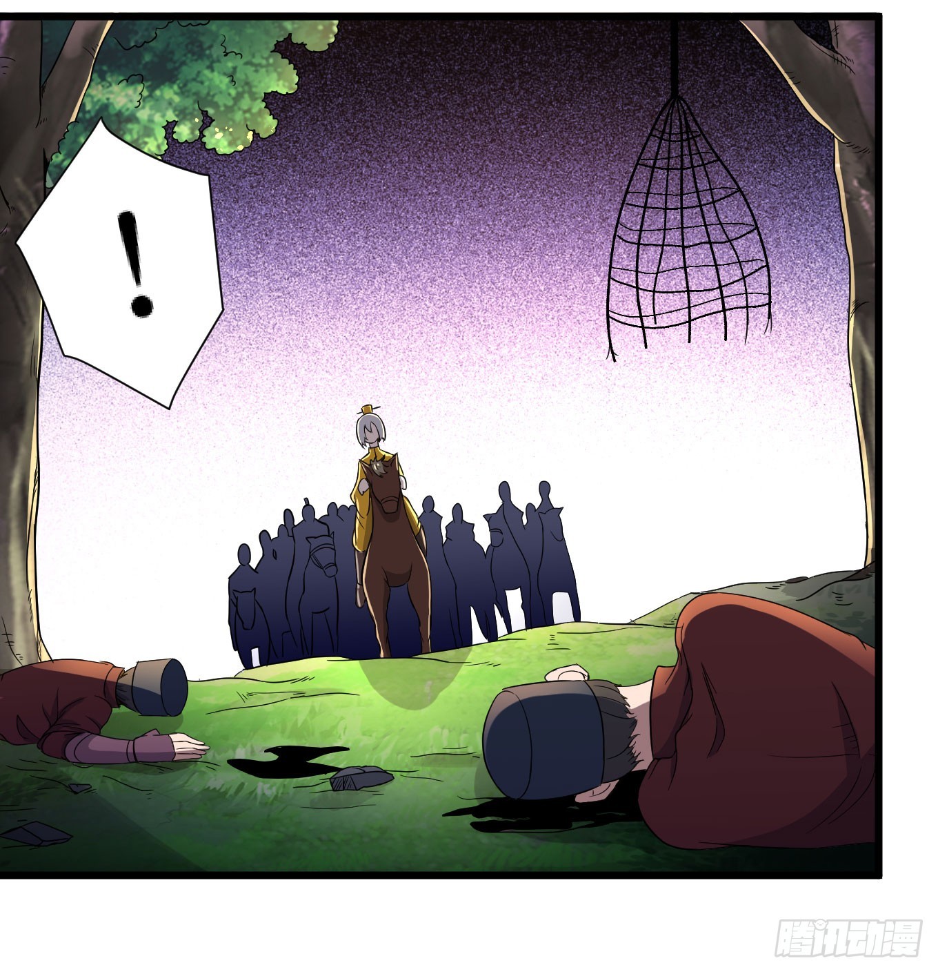 追捕刺客-第49话