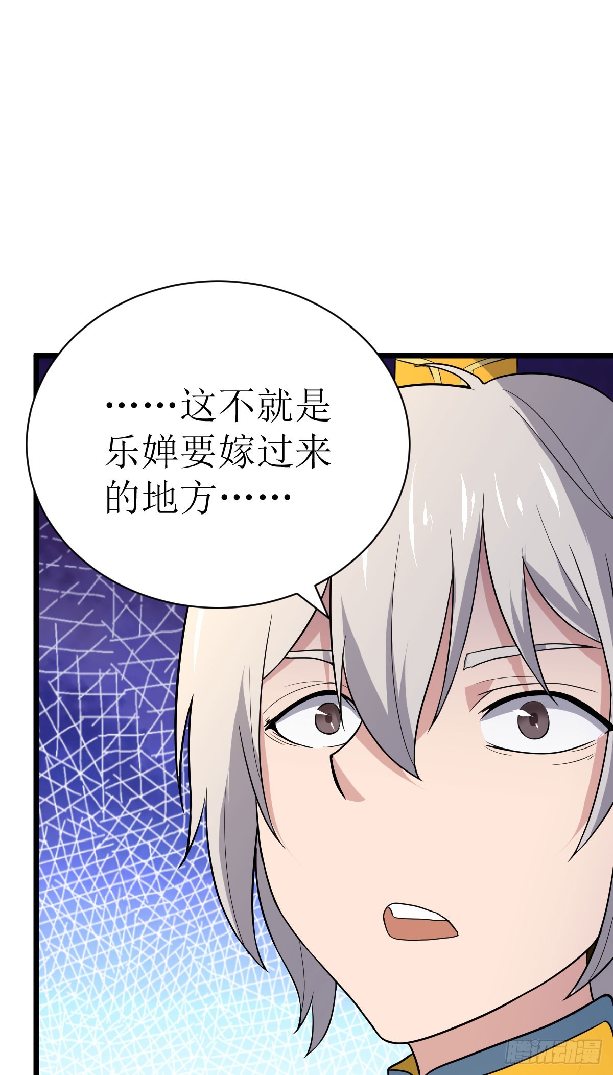 追捕刺客-第49话