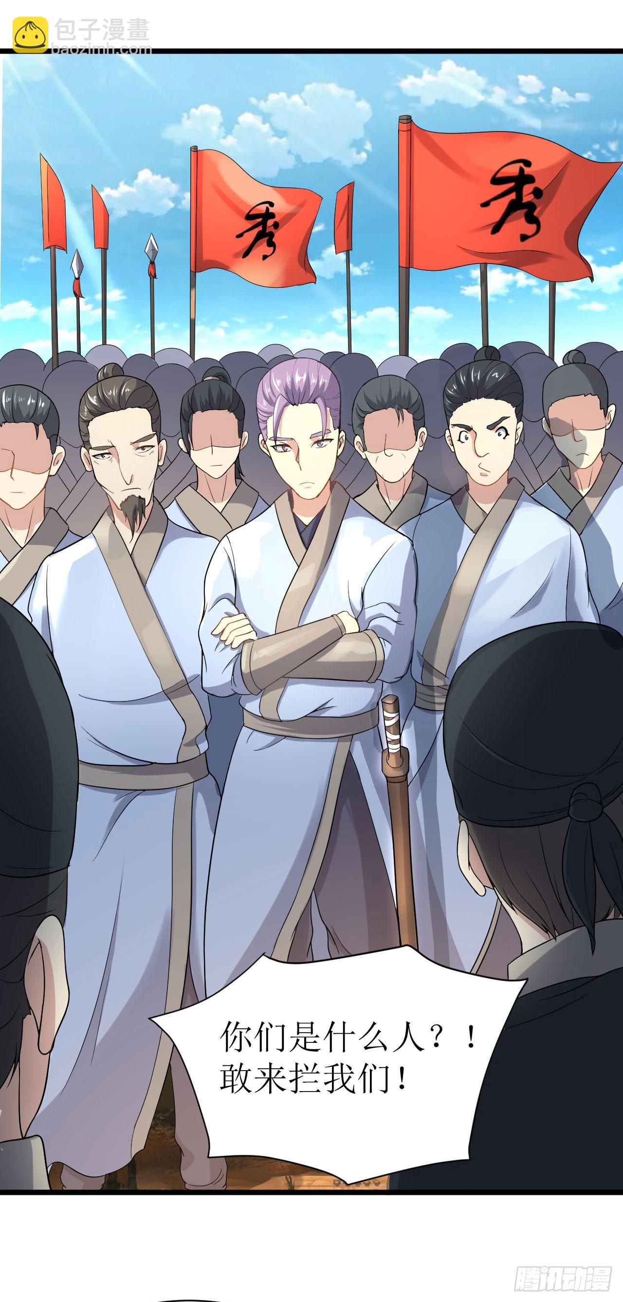 歼灭海盗-第51话