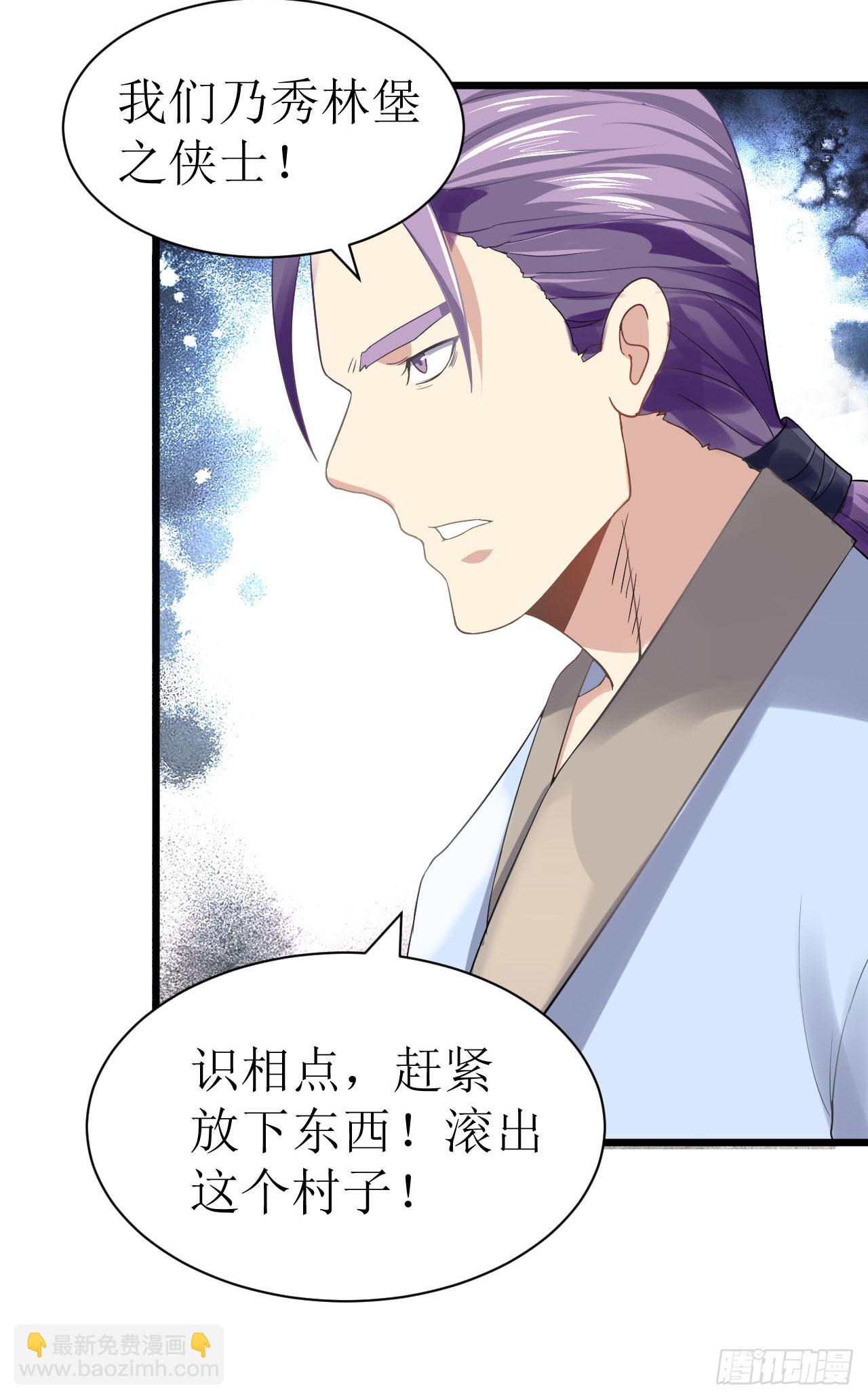 歼灭海盗-第51话