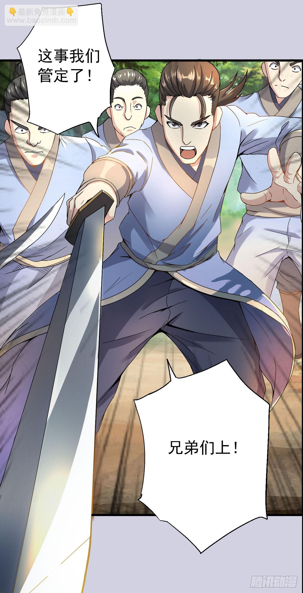 歼灭海盗-第51话