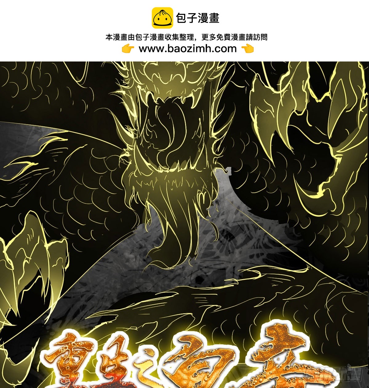 歼灭海盗-第51话