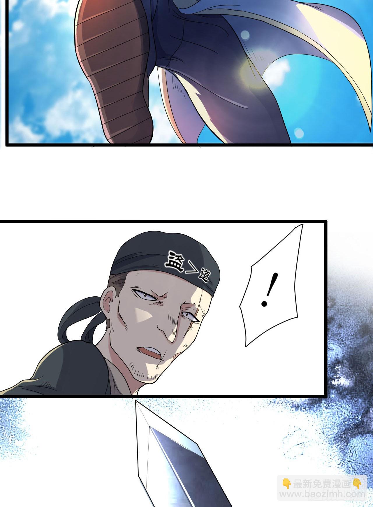 歼灭海盗-第51话