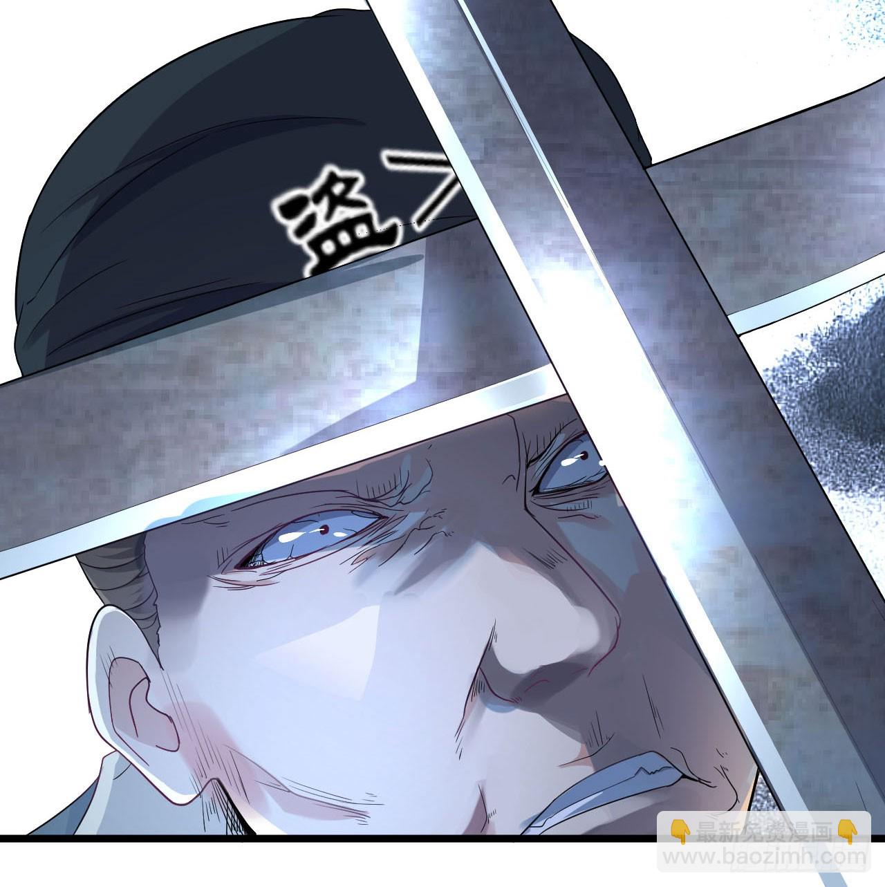 歼灭海盗-第51话