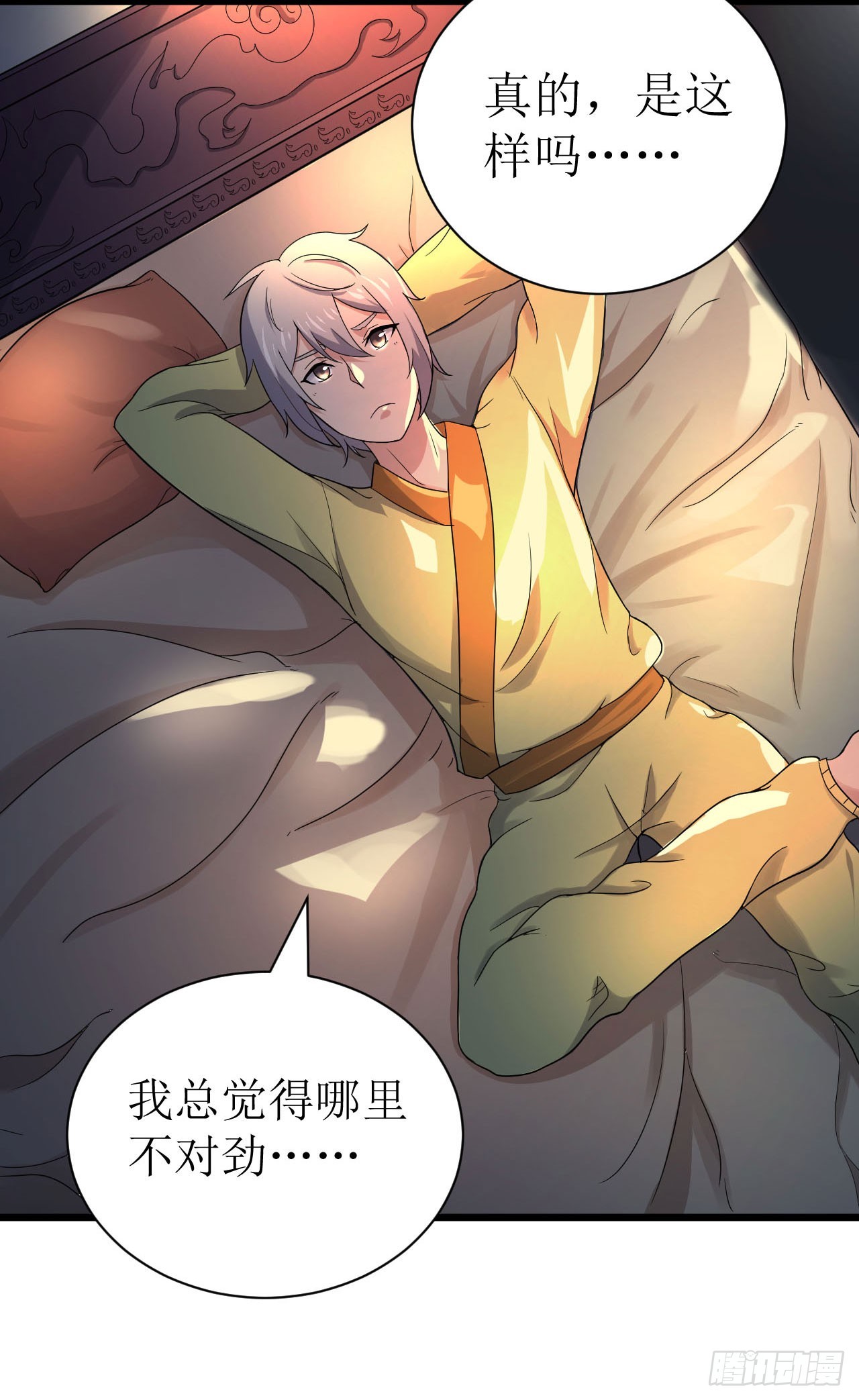 歼灭海盗-第51话