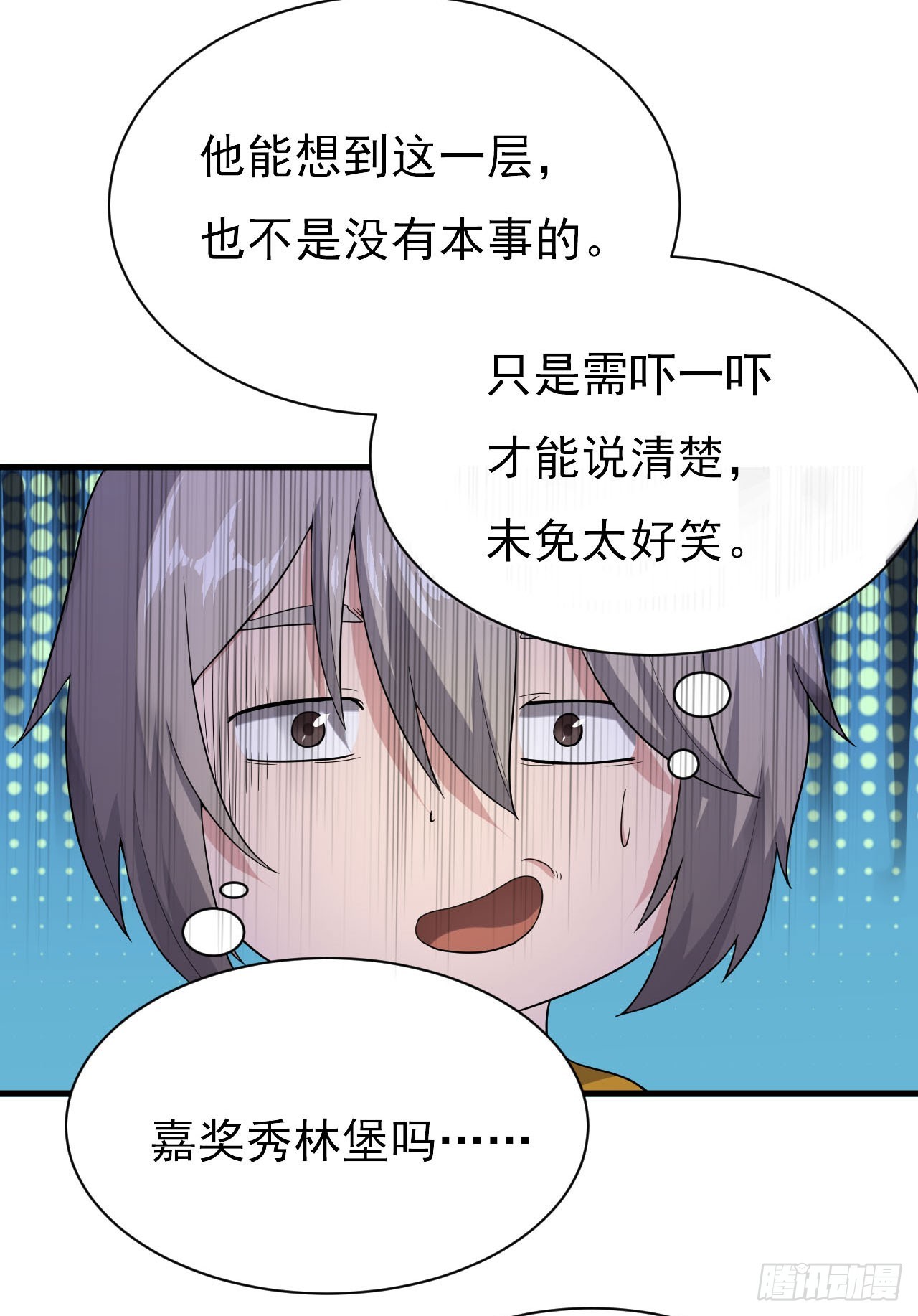 长亭送别-第53话