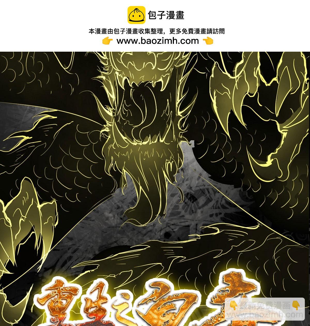 长亭送别-第53话