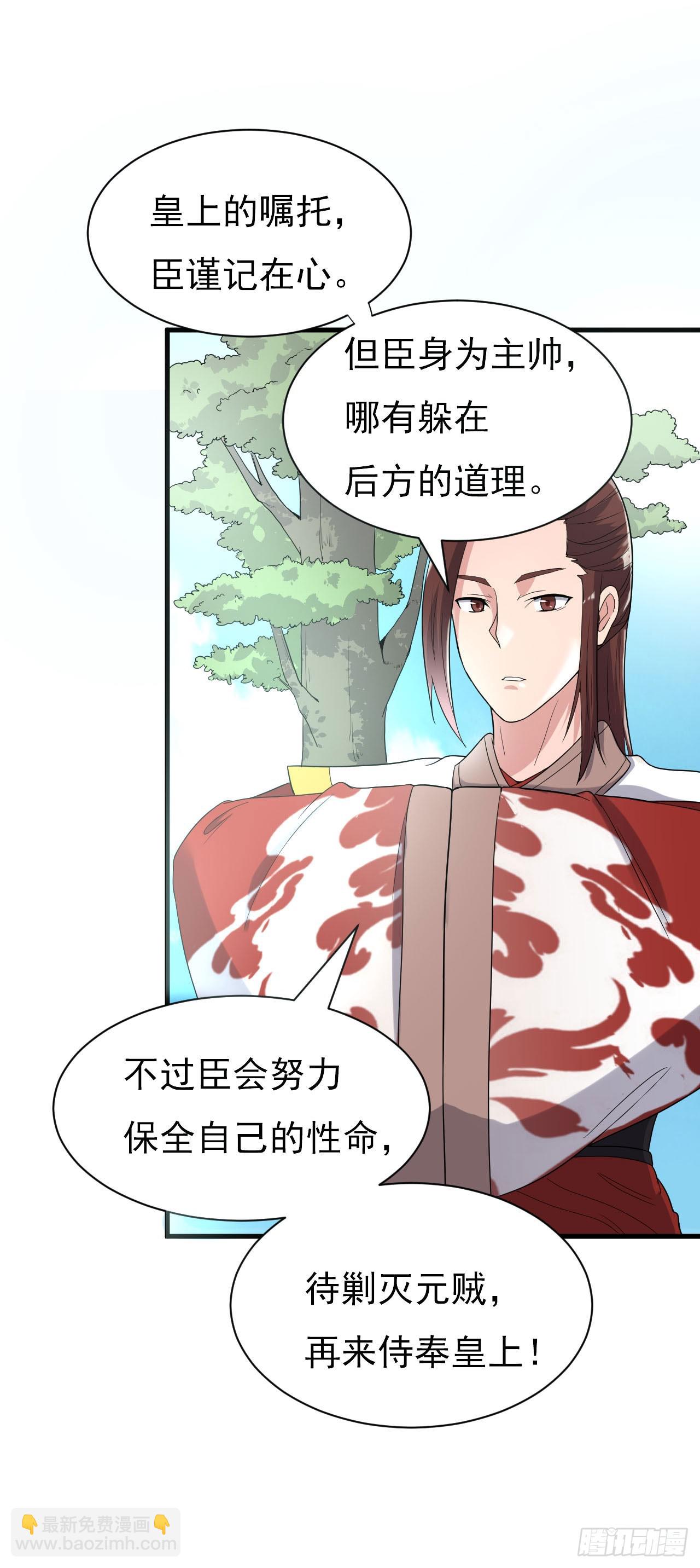 长亭送别-第53话