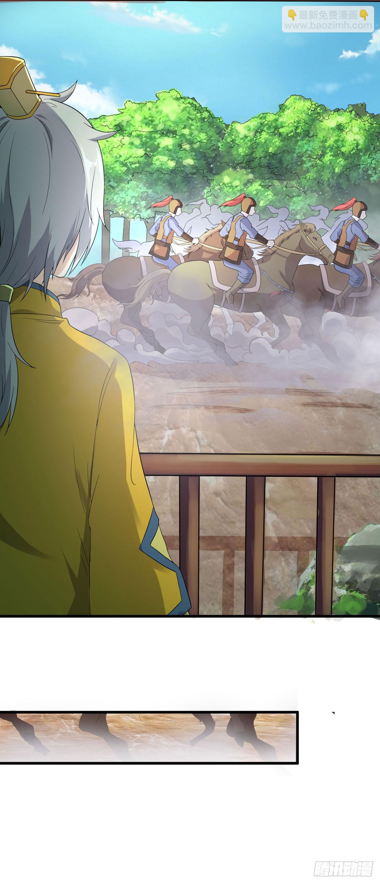 长亭送别-第53话