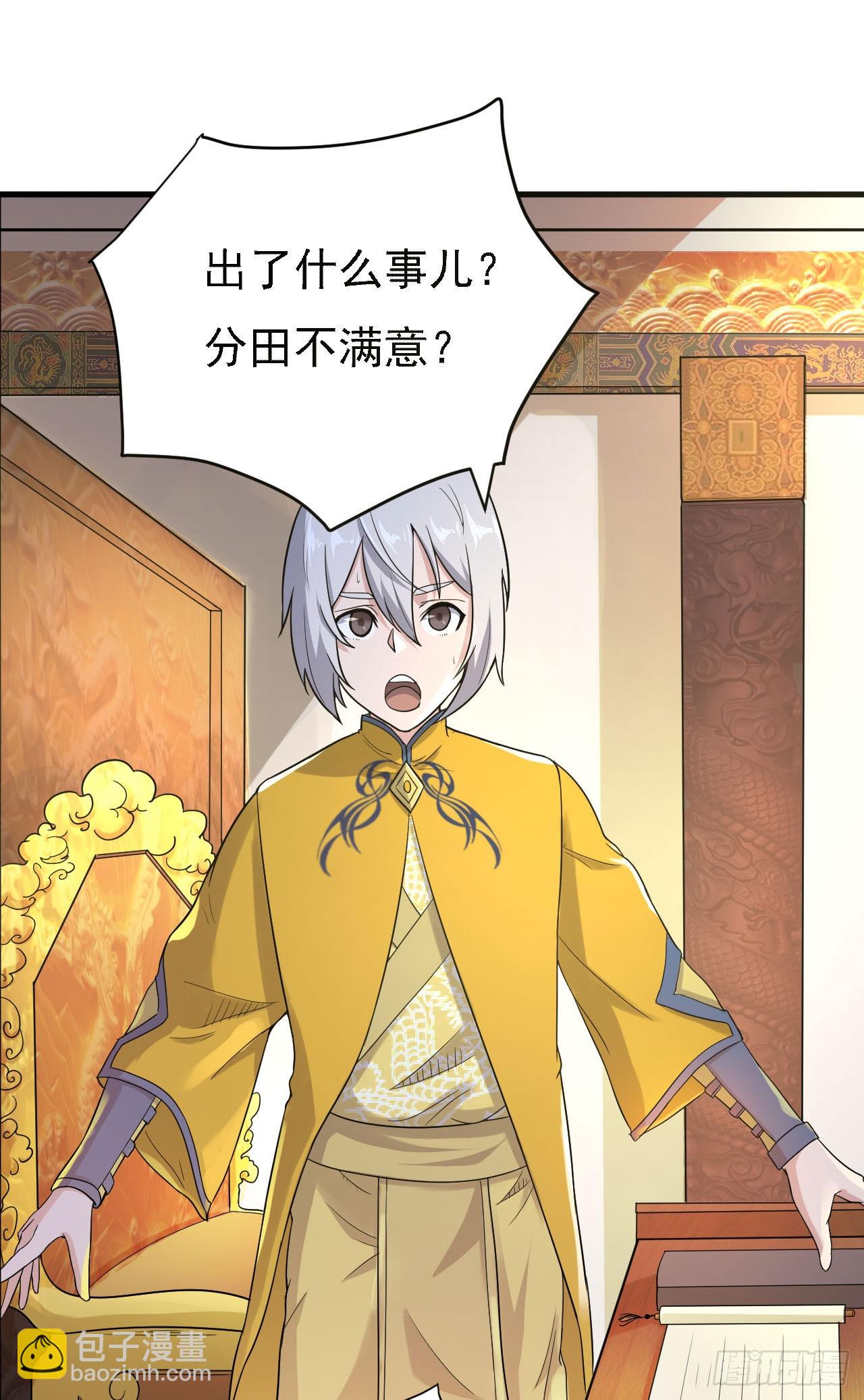 长亭送别-第53话