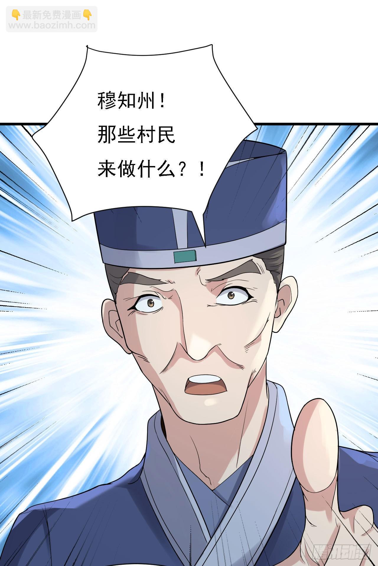 长亭送别-第53话