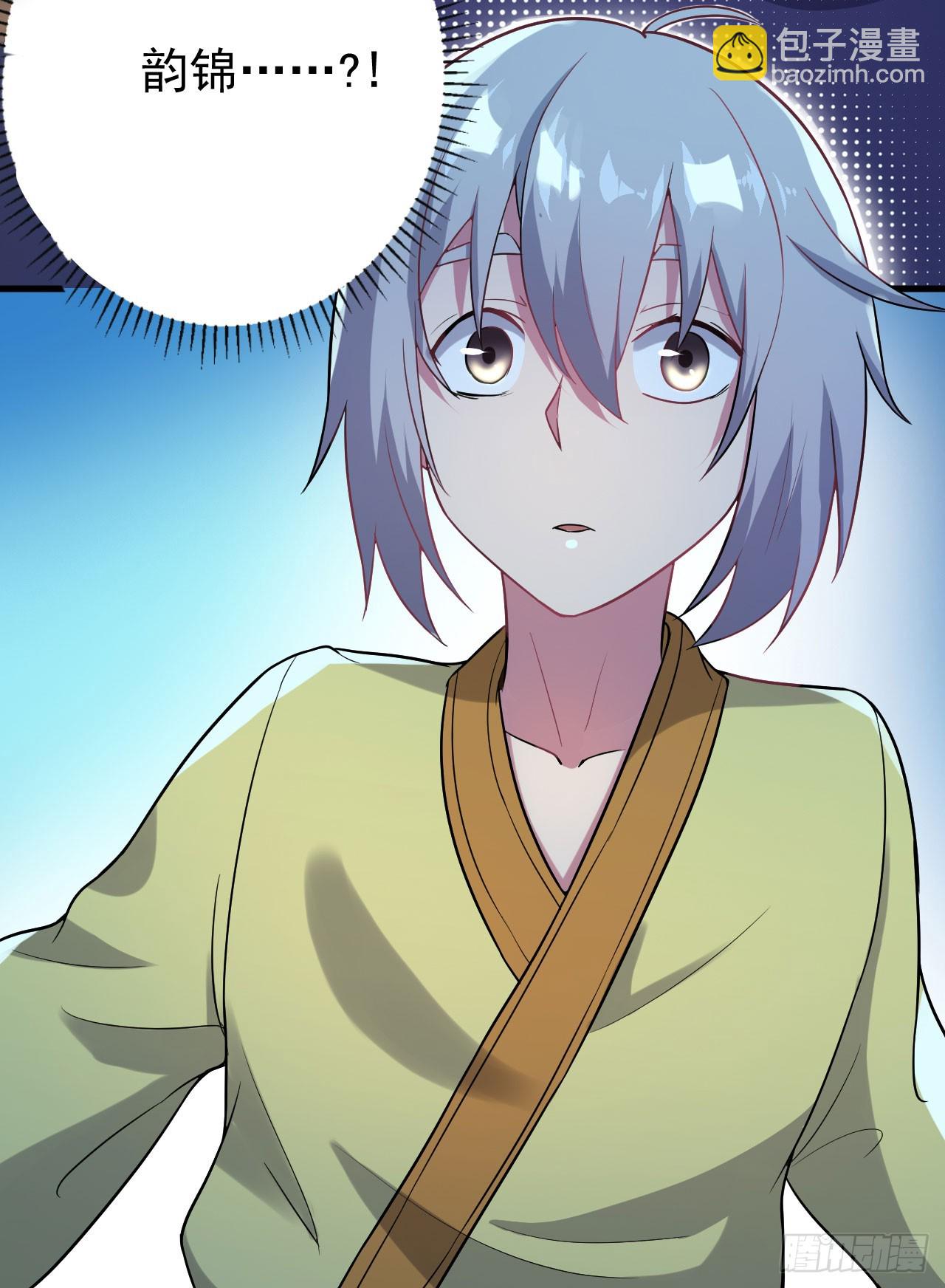 美人间谍-第55话