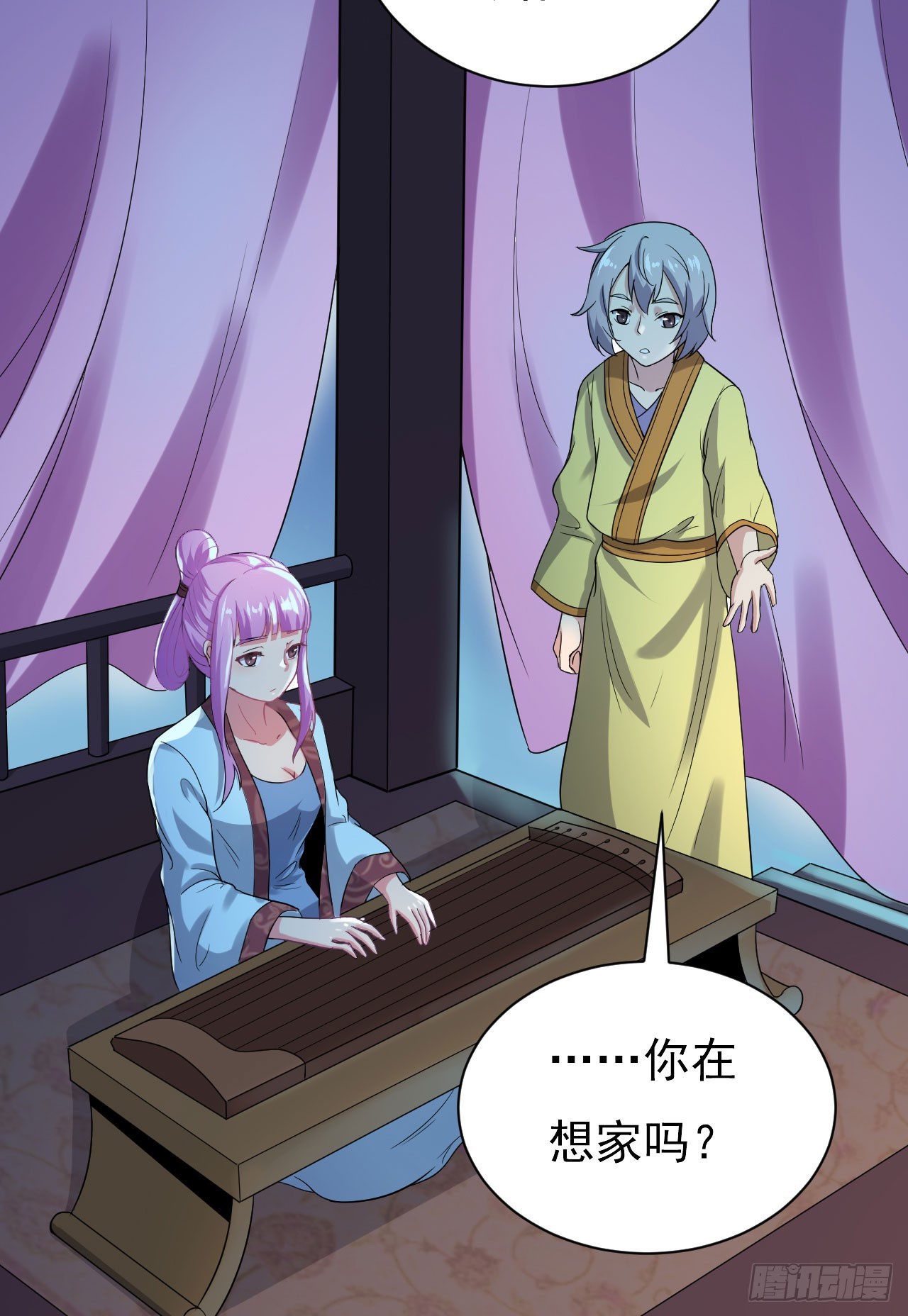 美人间谍-第55话