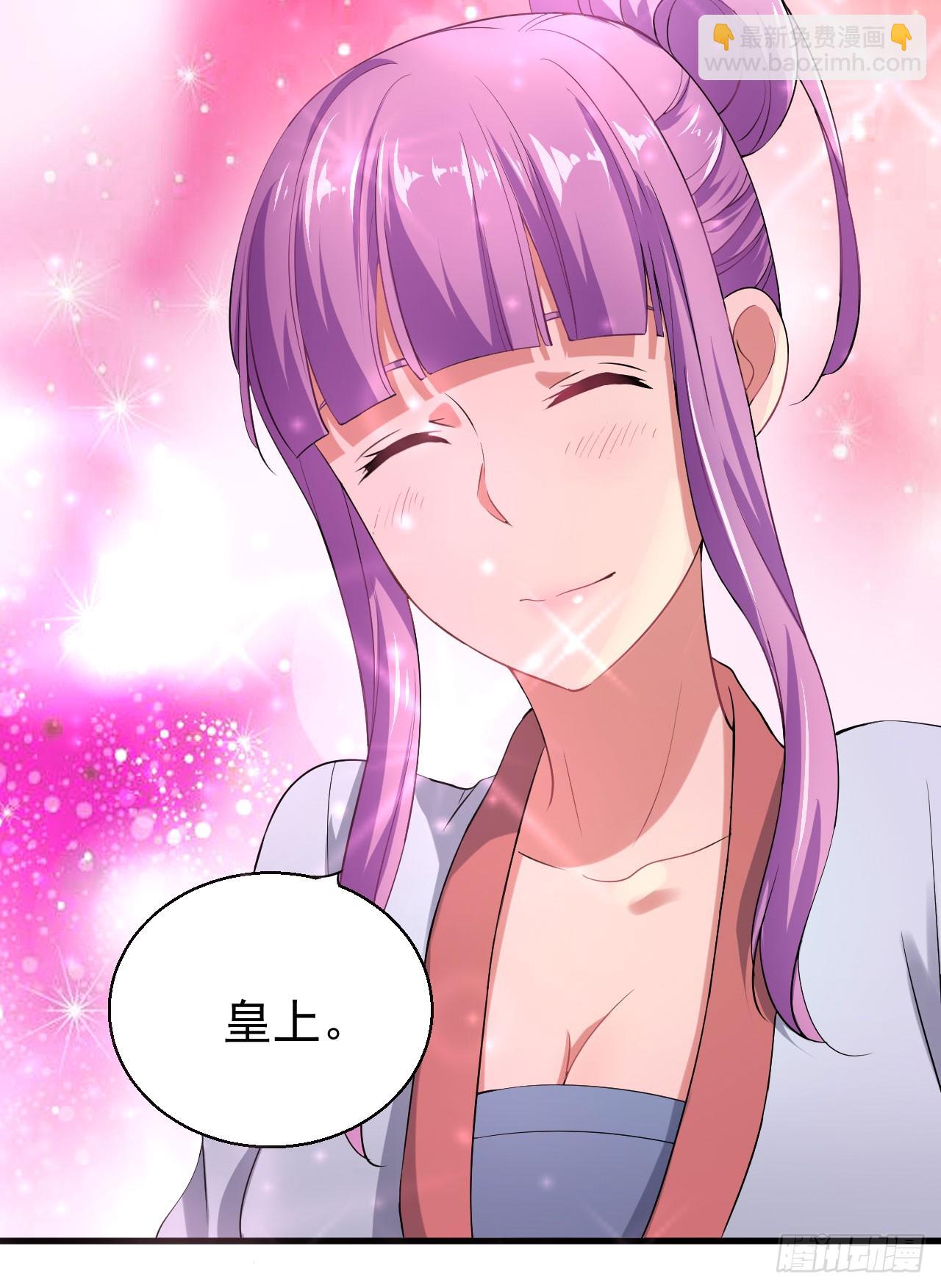 美人间谍-第55话