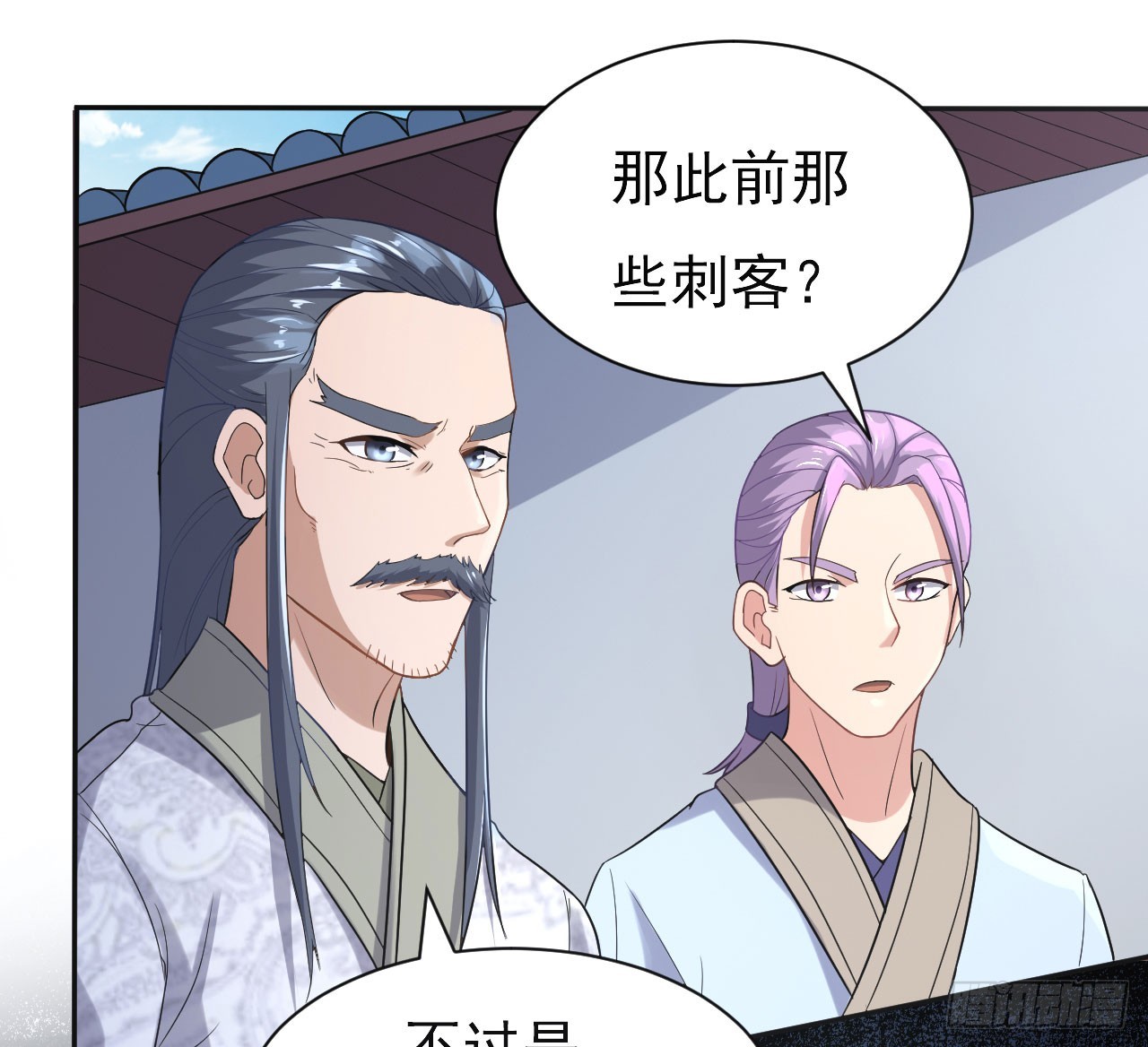 研究大炮(1/2)-第57话