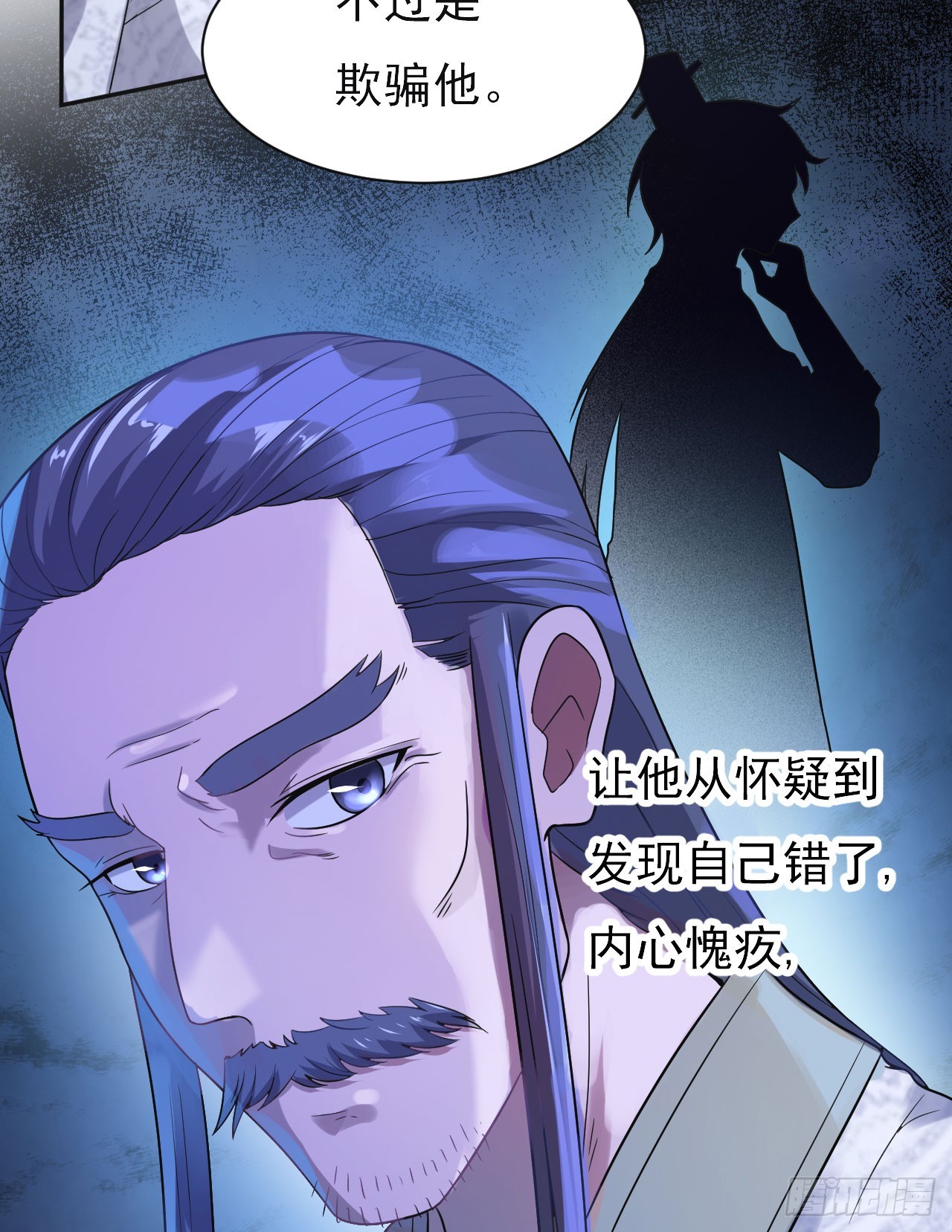 研究大炮(1/2)-第57话