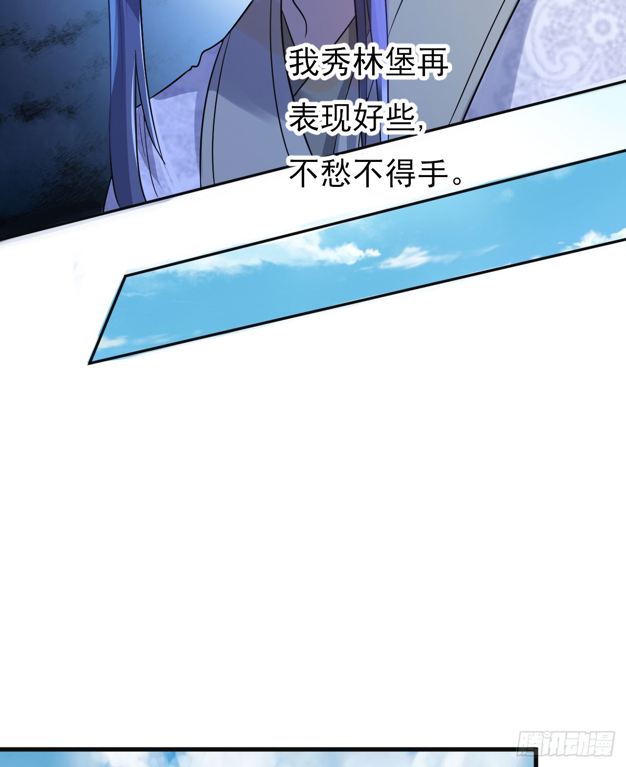 研究大炮(1/2)-第57话