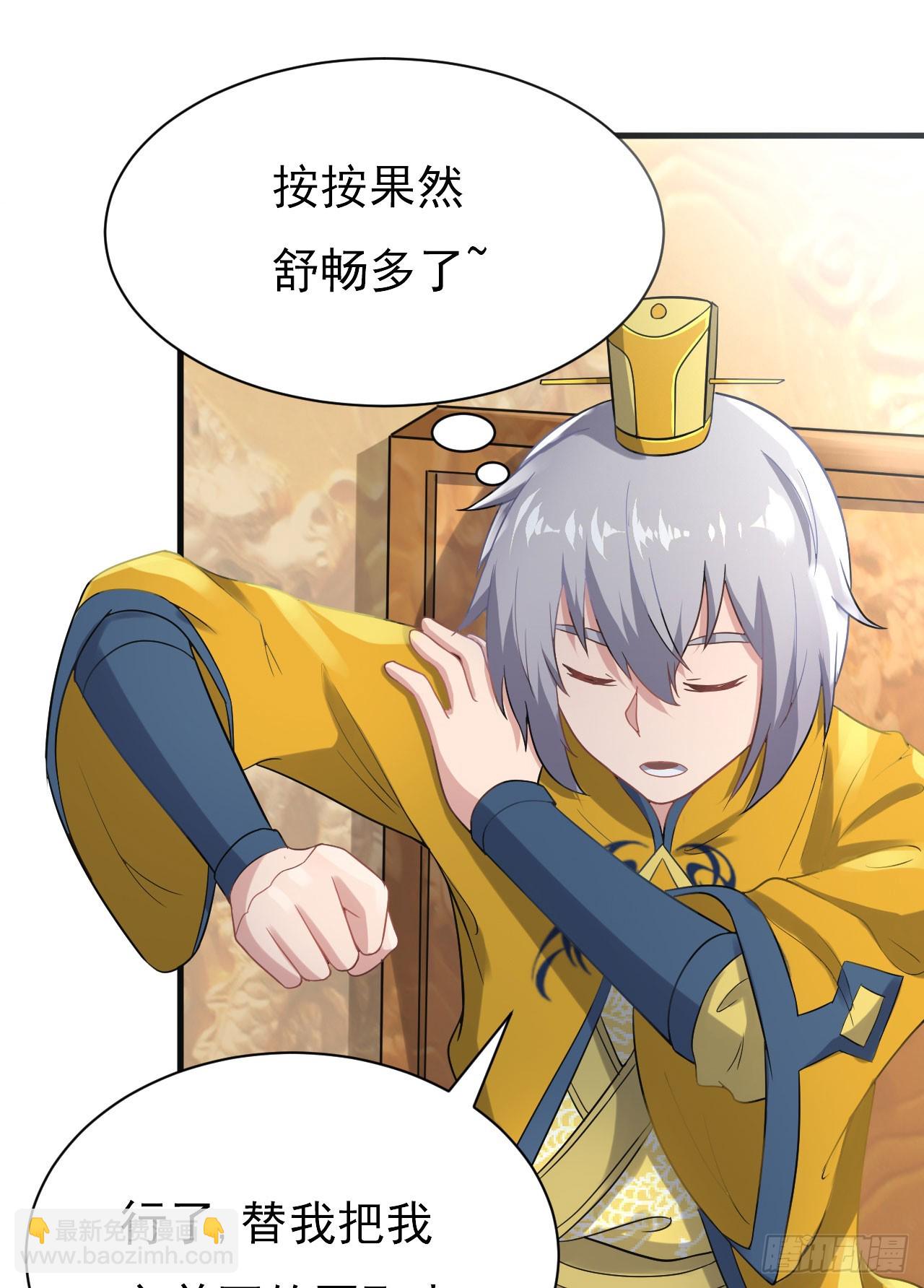 研究大炮(1/2)-第57话