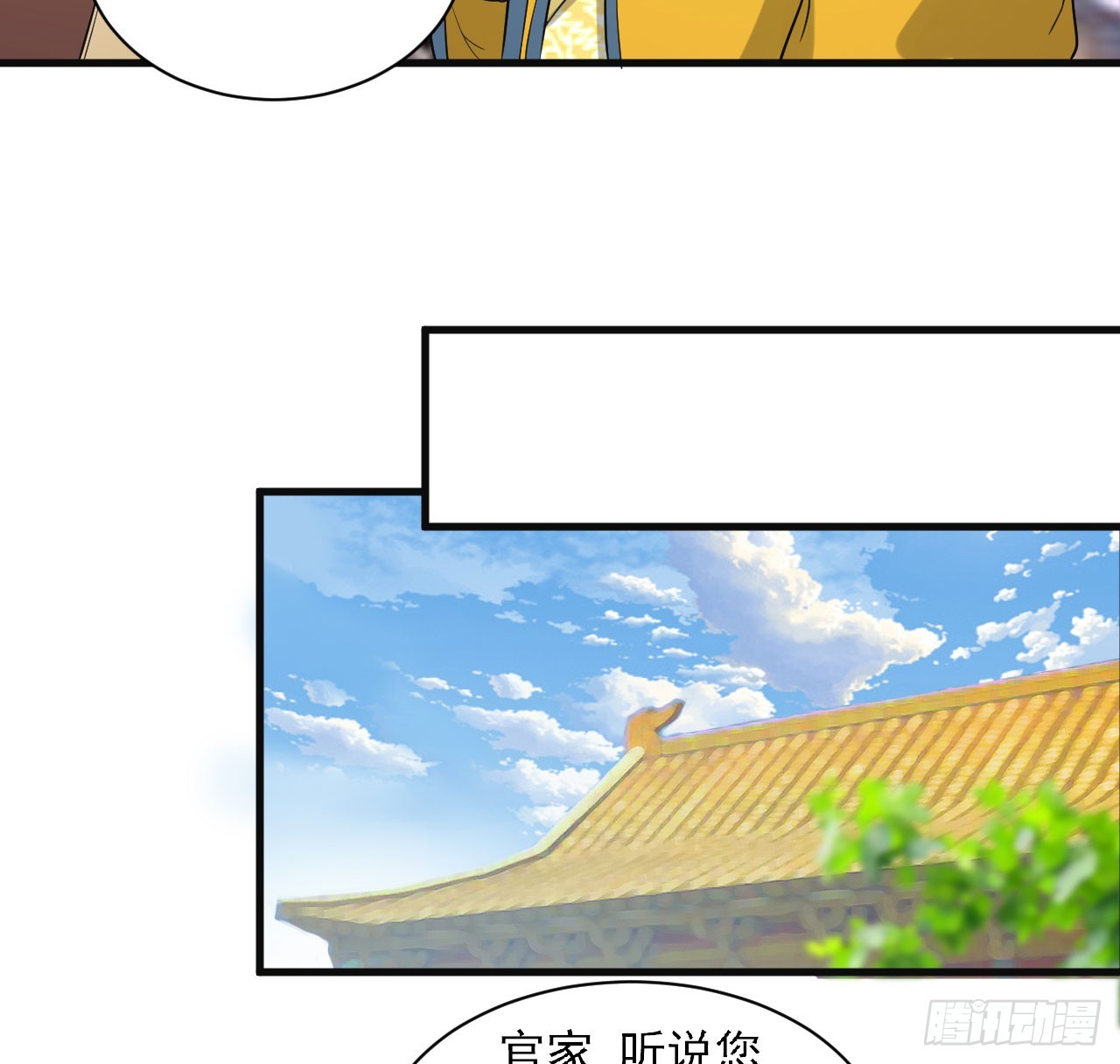 研究大炮(1/2)-第57话