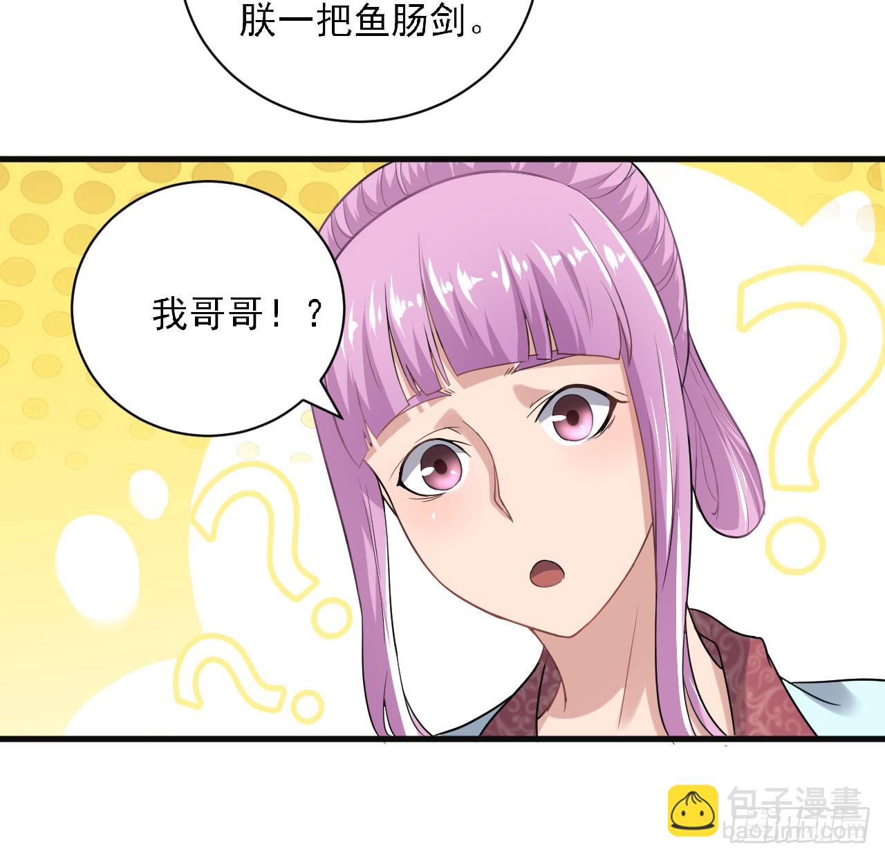 研究大炮(1/2)-第57话