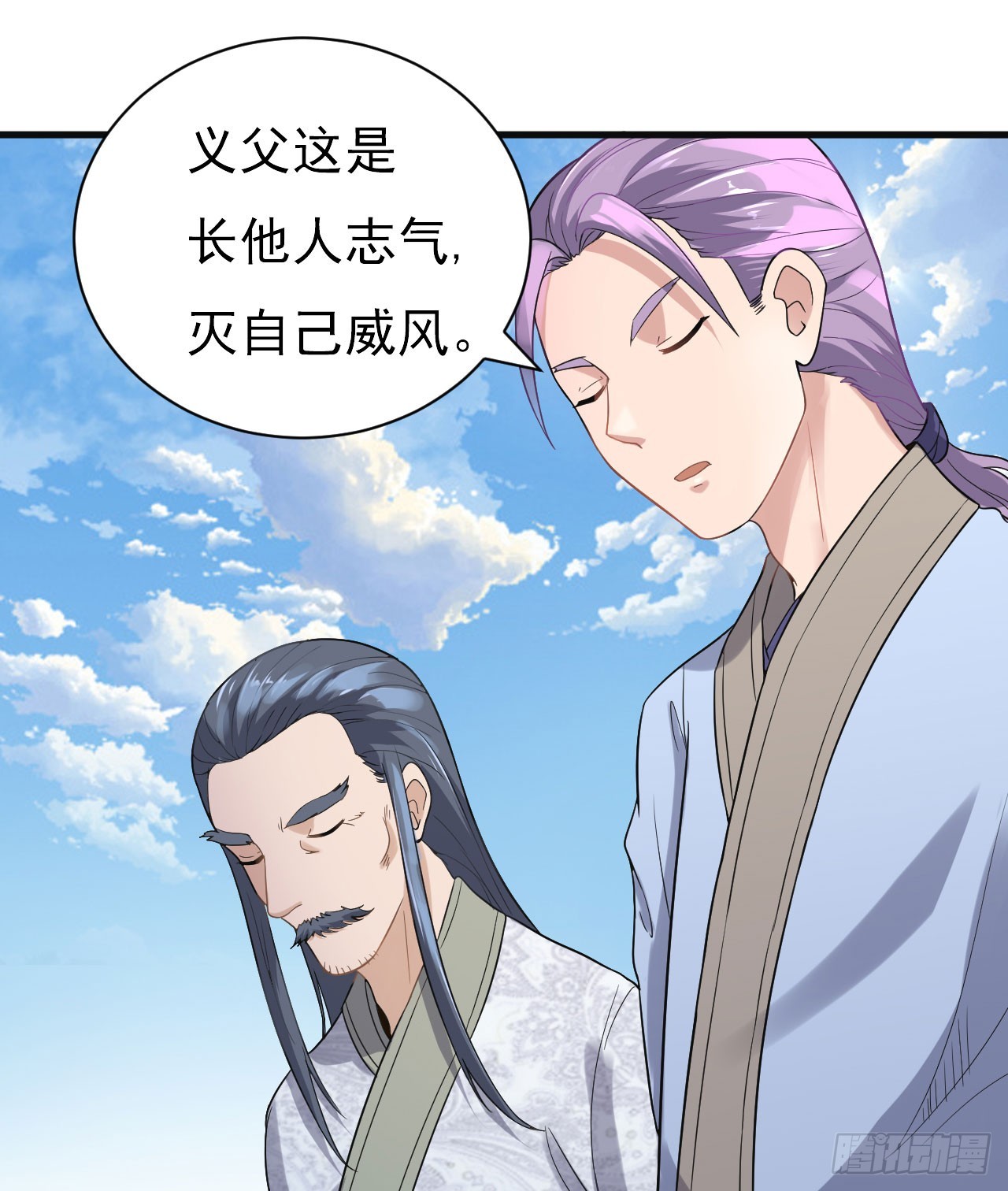 研究大炮(1/2)-第57话