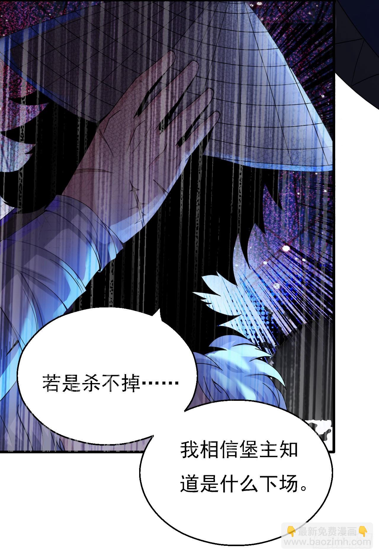 组飞龙营(1/2)-第59话