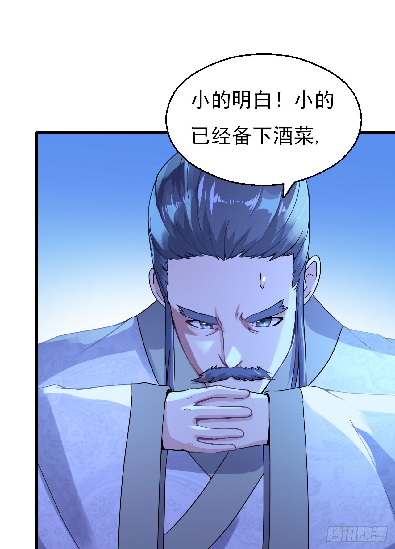 组飞龙营(1/2)-第59话