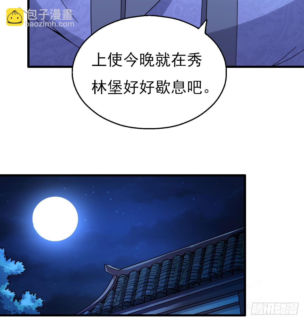 组飞龙营(1/2)-第59话