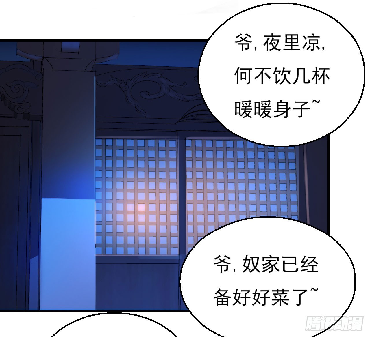 组飞龙营(1/2)-第59话