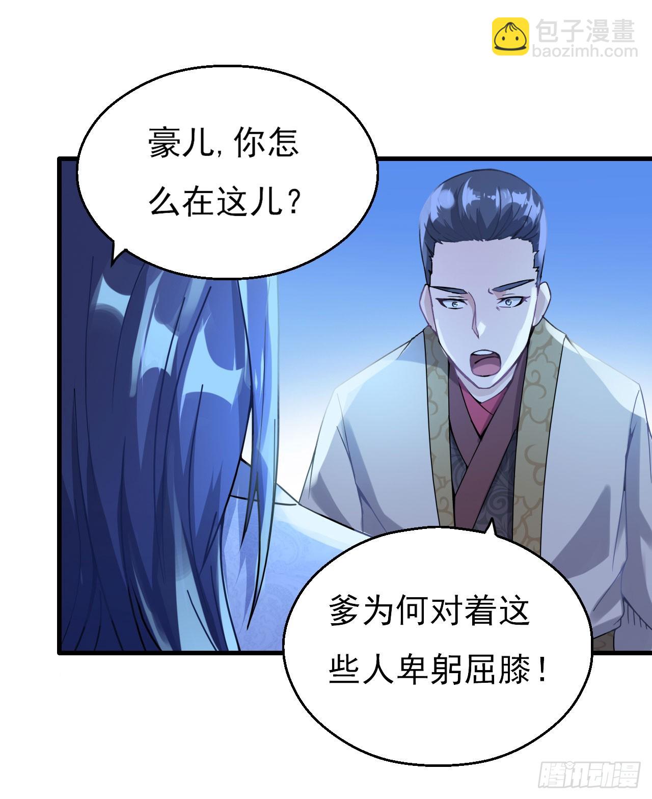 组飞龙营(1/2)-第59话