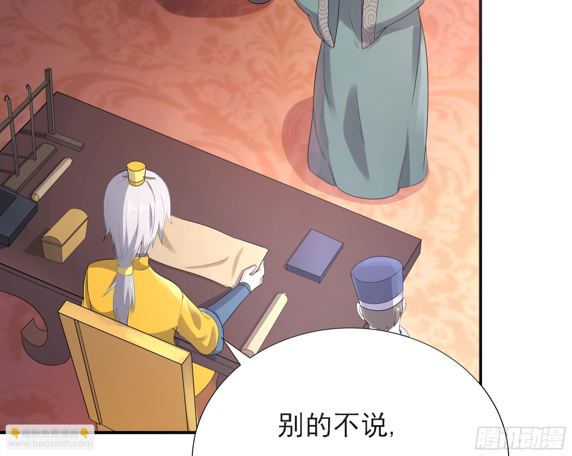 组飞龙营(1/2)-第59话